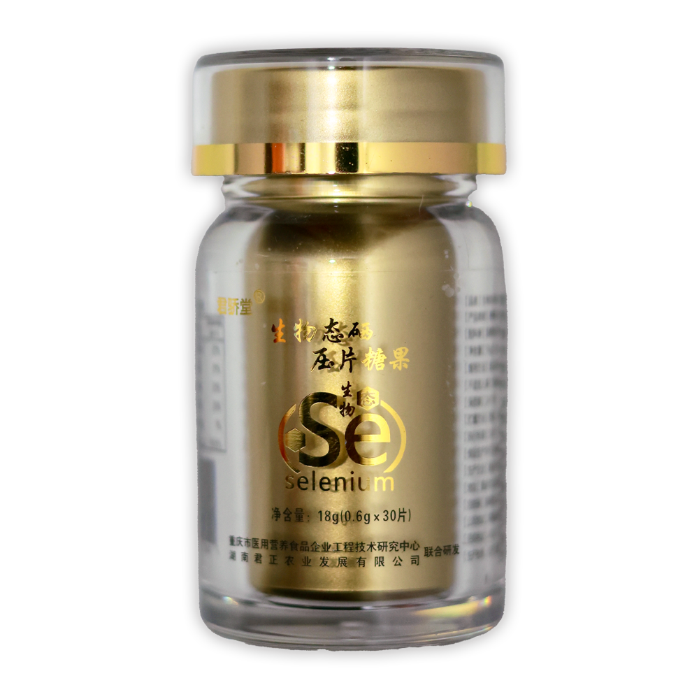 生物态硒压片糖果